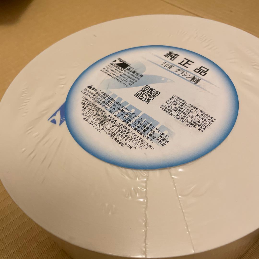 ユヤマ純正分包紙　グラシン無地 2個セット