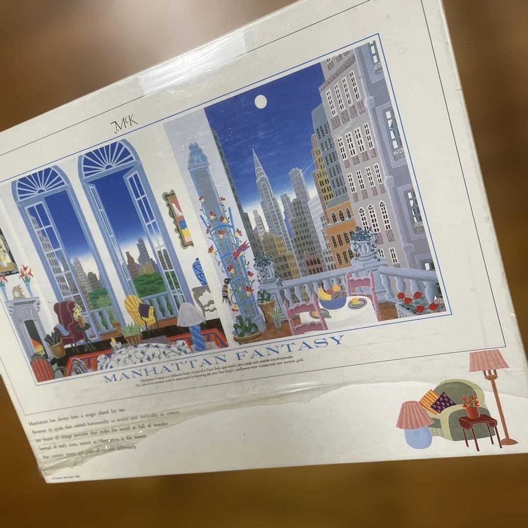 ジグソーパズル　トーマス・マックナイト　マンハッタンファンタジー　ワイドver.