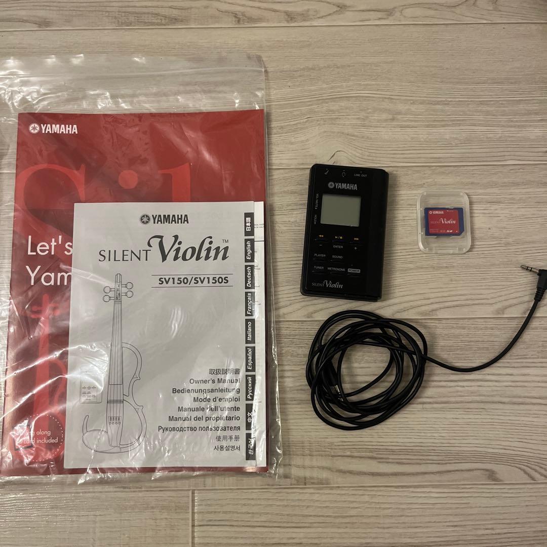 YAMAHA サイレントバイオリン SV150