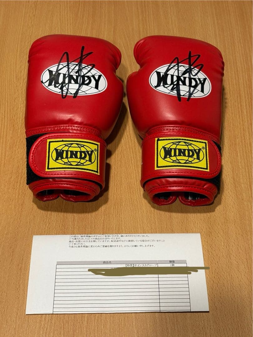 【新品&美品‼️】RIZINファイター　【朝倉未来選手】　直筆サイン入りグローブ‼️