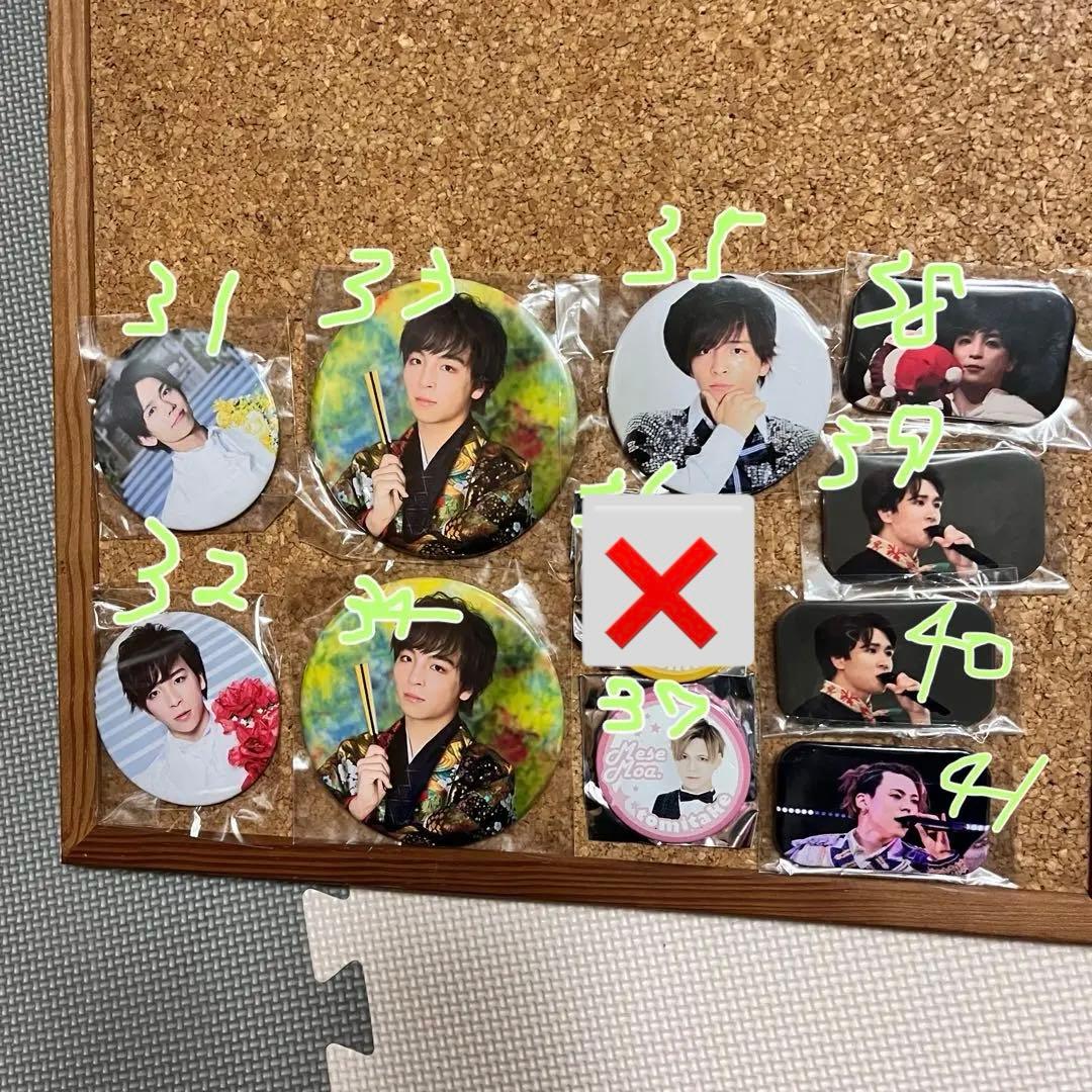 めせもあ まとめ売りバラ売り