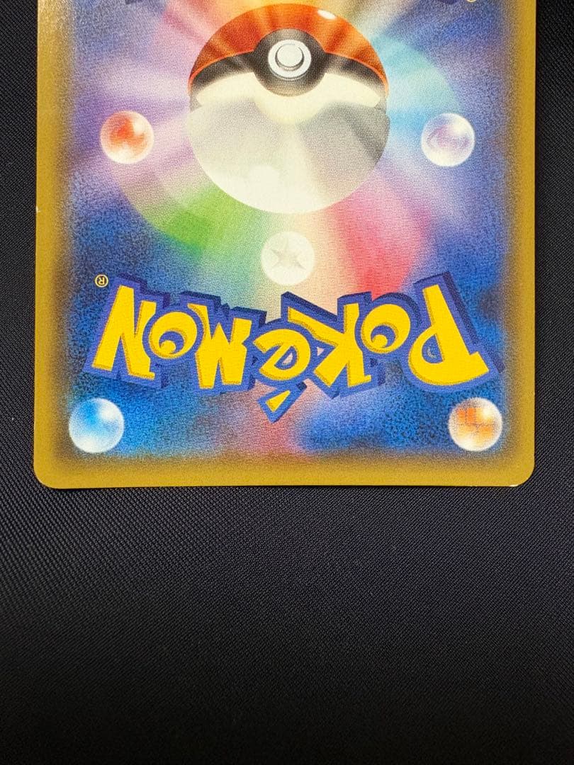 ポケモンカード フーパ　光輪の超魔神　入場者プレゼント XY プロモ　４枚