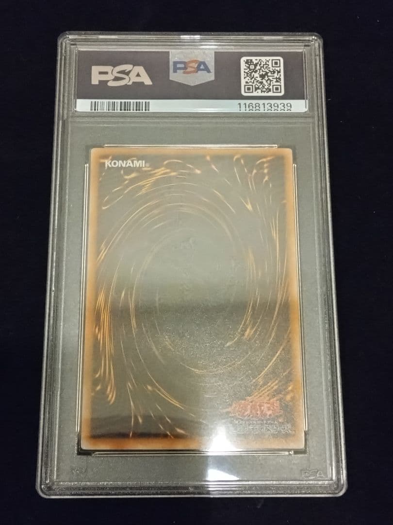 PSA6 ダークネクロフィア　レリーフ