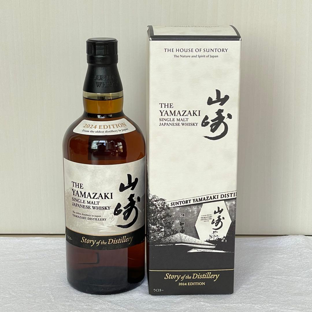 【新品・未開封】山崎 シングルモルトウイスキー 2024 edition