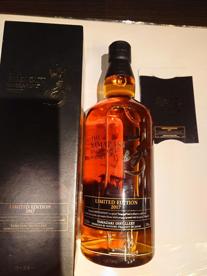 山崎 シングルモルトウイスキー リミテッドエディション2017 700ml