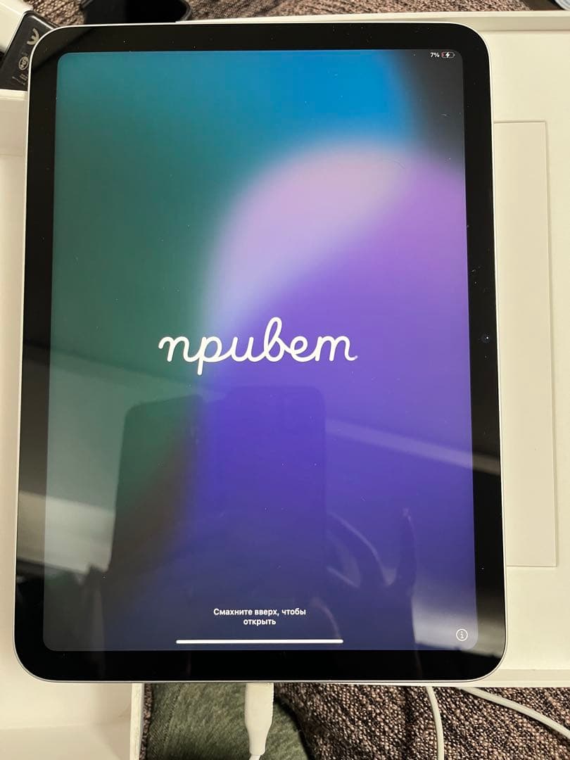 新品未使用　Apple iPad シルバー 本体 充電器付き