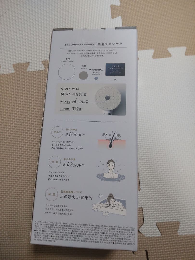 新品　アイリスオーヤマ　ウルトラファインバブル　シャワーヘッド　sh-m01-w