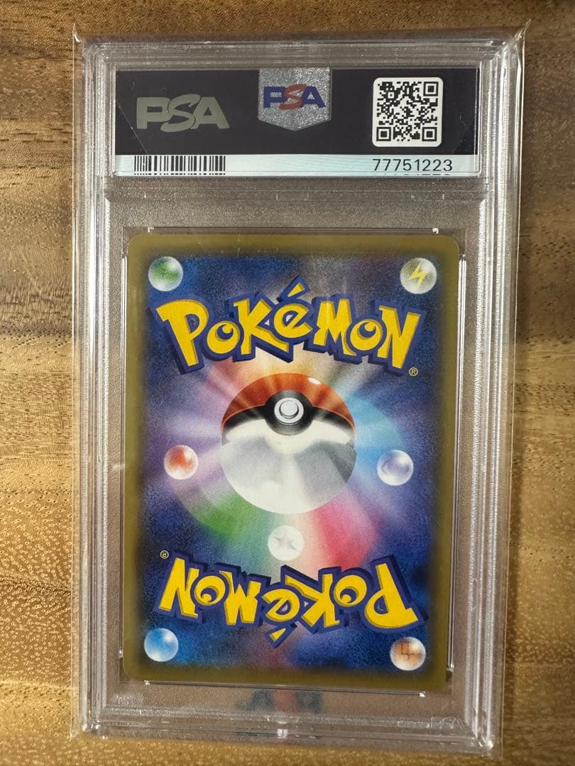 良番　ピッピプロモ　psa10 ドリームリーク