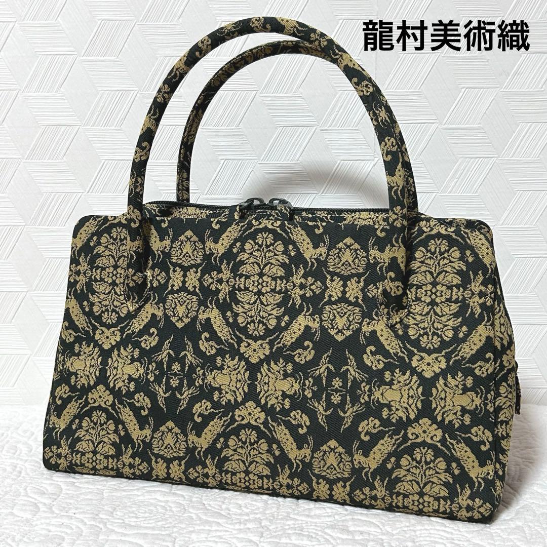【高級利休バッグ ❣️】龍村美術織物