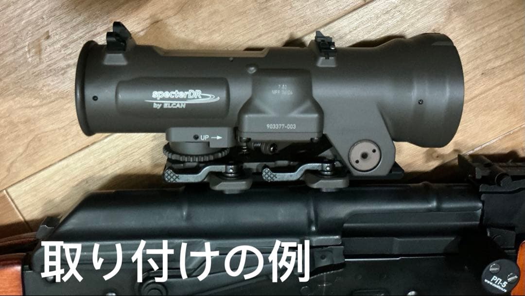 トイガン ELCAN specterDR 1.5x-6x EVOLUTION GEAR