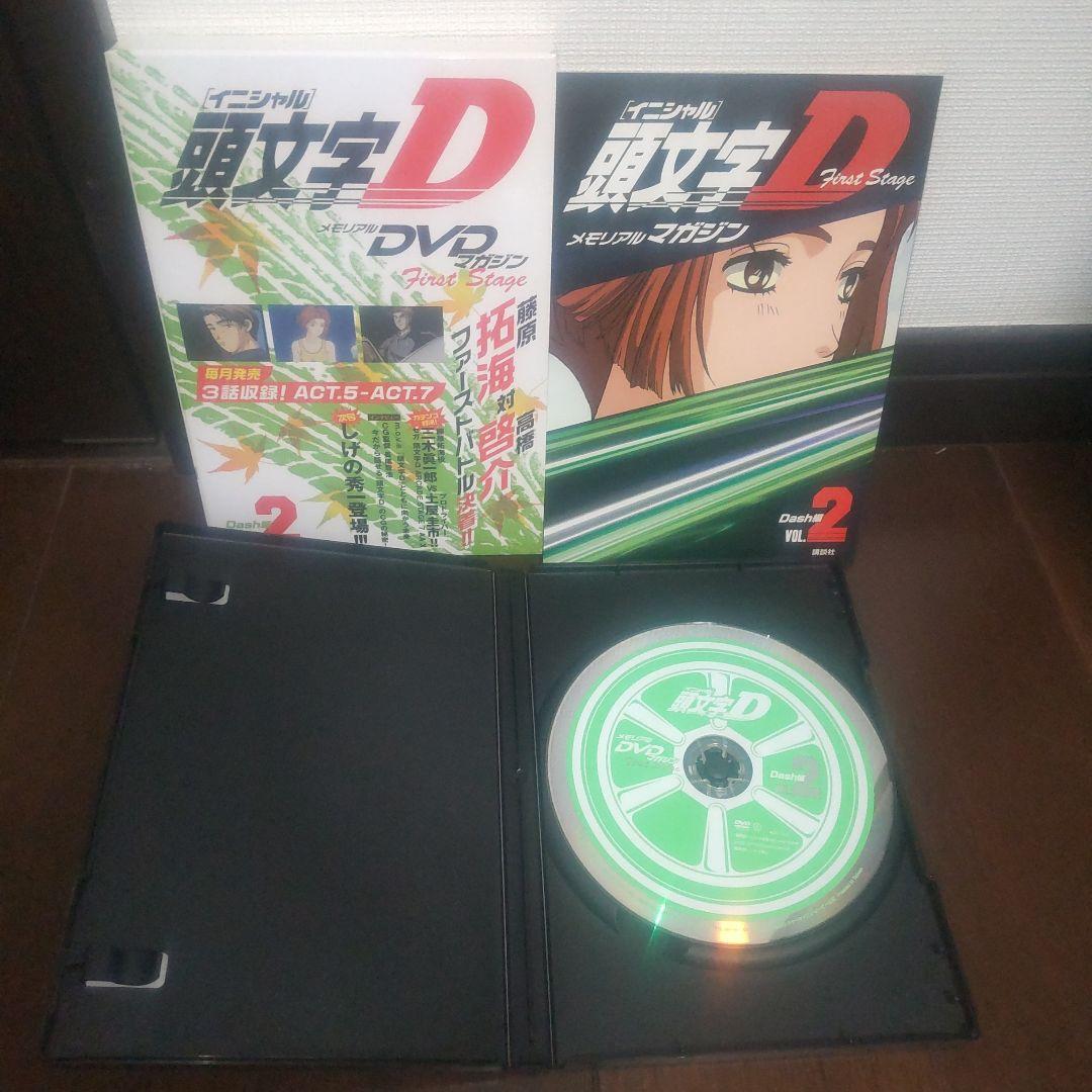 頭文字D 1巻〜48巻 全巻セット