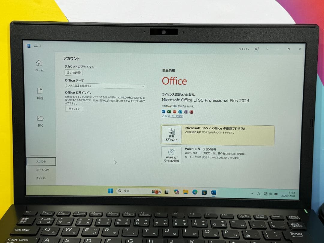 16GB・i7 美品 ソニー VAIO VJPG 13.3型 ノートPC 軽量