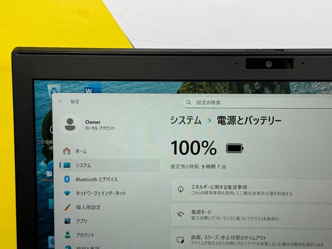 16GB・i7 美品 ソニー VAIO VJPG 13.3型 ノートPC 軽量