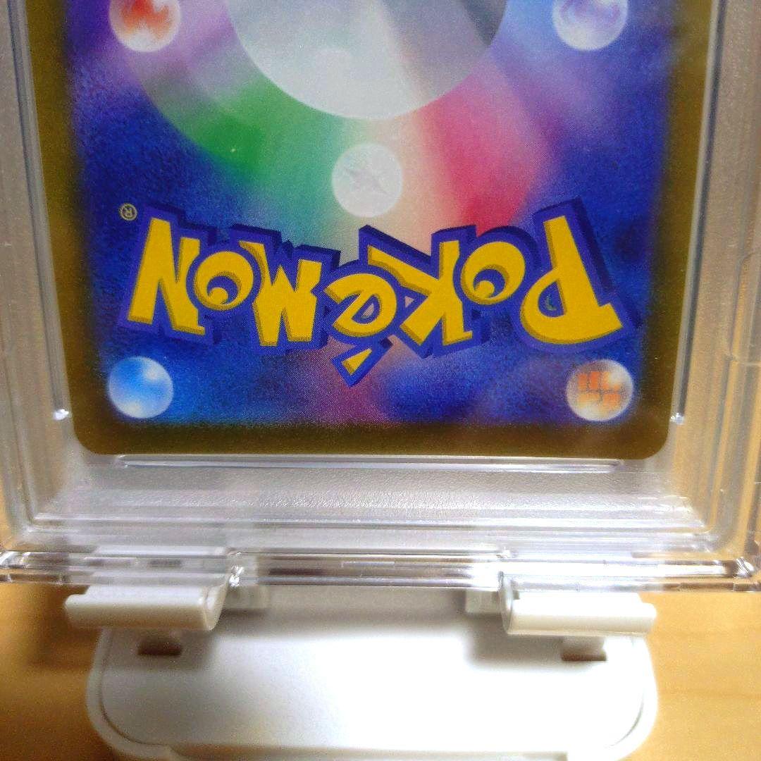 PSA10 こくばバドレックス VMAX HR S6K 漆黒のガイスト