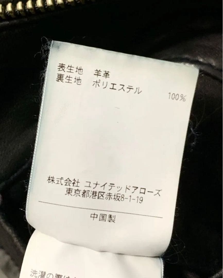 BEAUTY & YOUTH UNITED ARROWS ライダースジャケット