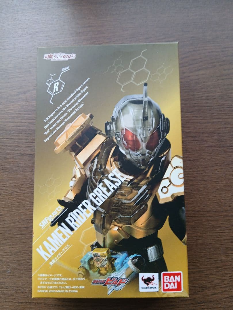 S.H.Figuarts 仮面ライダーグリス 「仮面ライダービルド」 魂ウェブ…