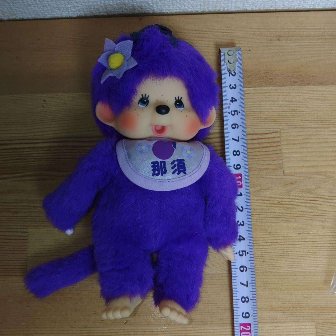 栃木限定 那須 モンチッチ monchhichi　ご当地