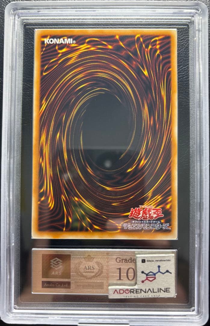 【ARS10】スターダストドラゴン ホログラフィックレア TDGS-JP040