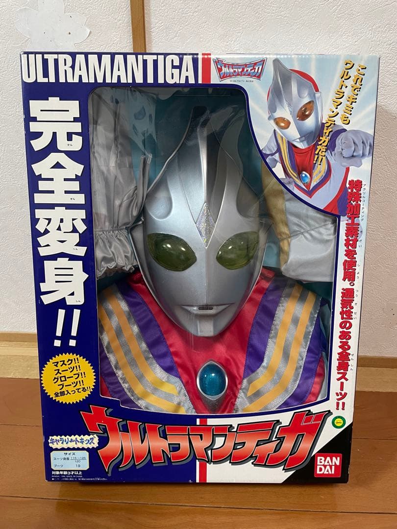 未開封　ウルトラマンティガ　キャラリートキッズ　なりきり　変身