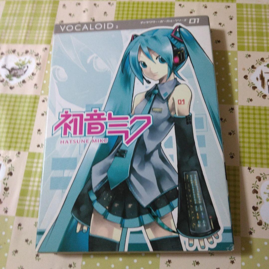 特典付き　初音ミク VOCALOID2 Append　セット　まとめ売り