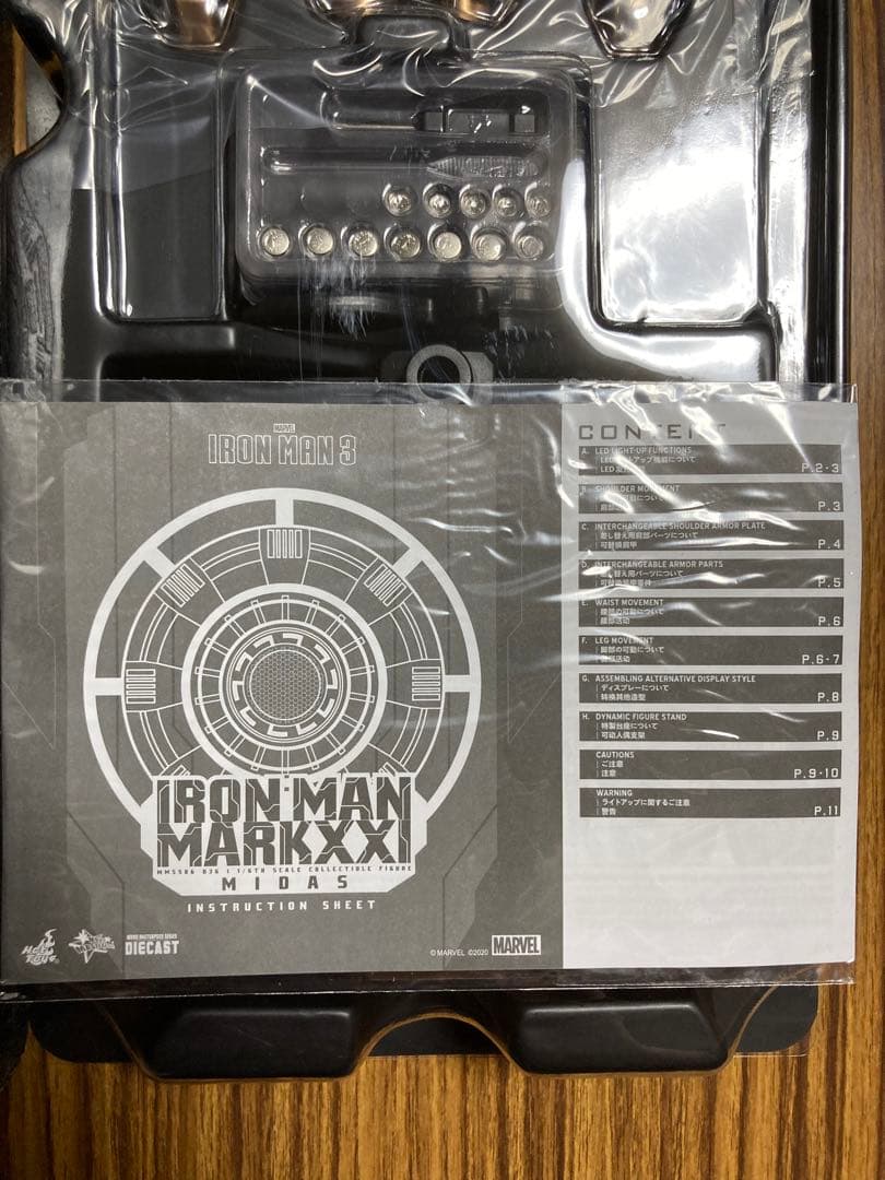 【ムービー・マスターピース ＤＩＥＣＡＳＴ】 アイアンマンマーク21 ミダス