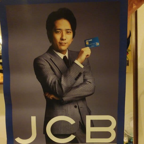嵐　二宮和也 JCB宣伝用ポスター