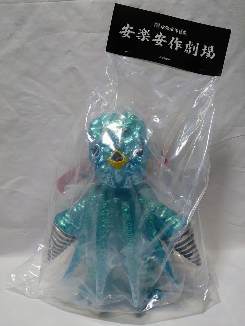 安楽安作 公害怪獣コバルト MEDICOM TOY izumonster hxs