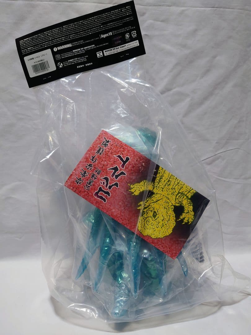 安楽安作 公害怪獣コバルト MEDICOM TOY izumonster hxs