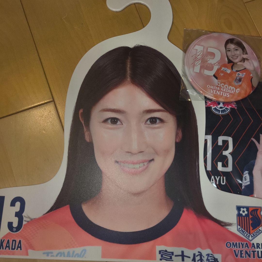 仲田歩夢　グッズ