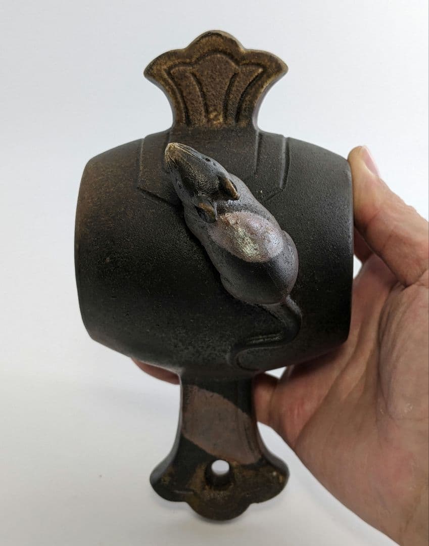 岡山県重要無形文化財 松井與之 備前焼 干支子置物 共箱共布栞 打ち出の小槌