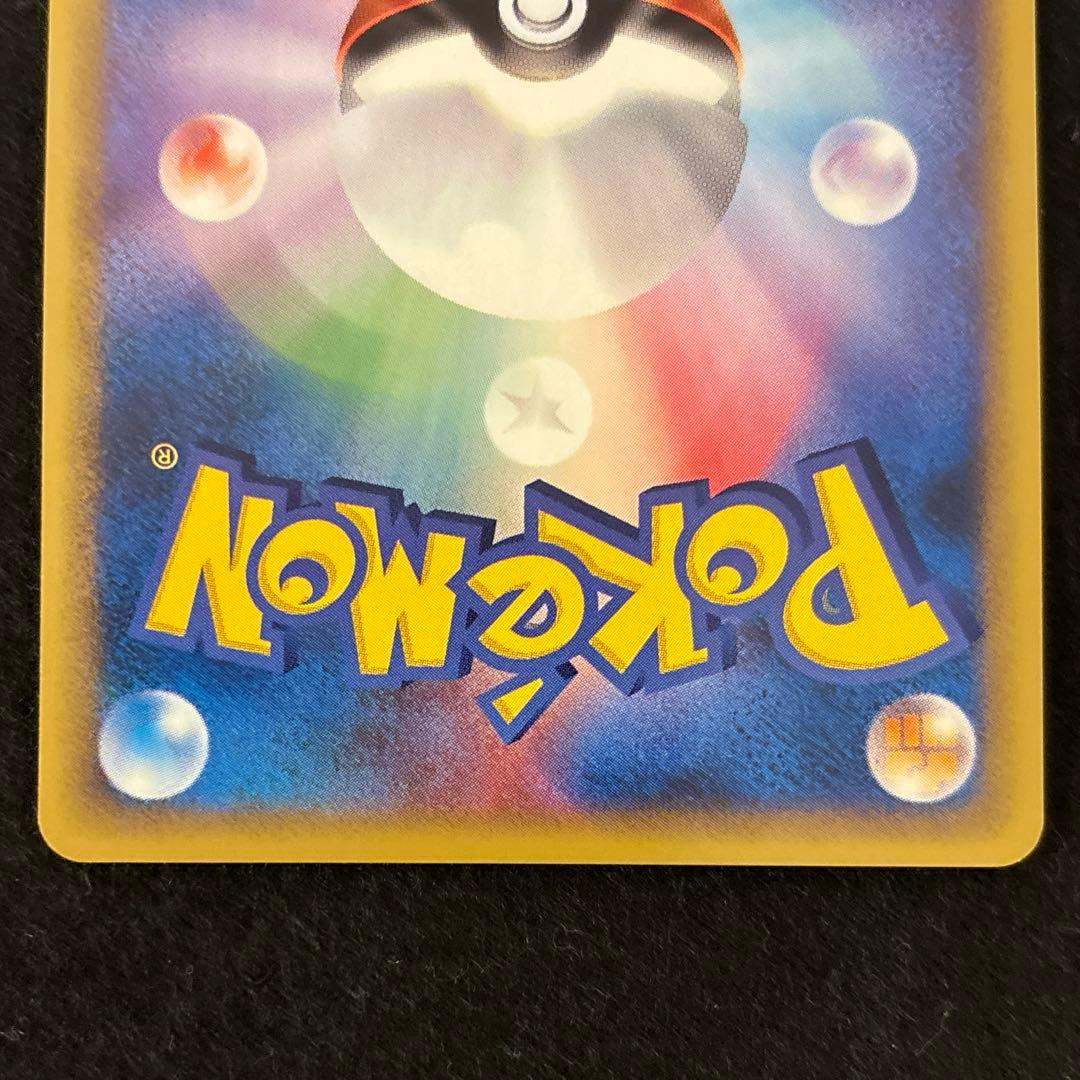 ふ*ぅ様 #ゆんの気まぐれオークション　（梅）　ケーシィ　ユンゲラー　フーディン