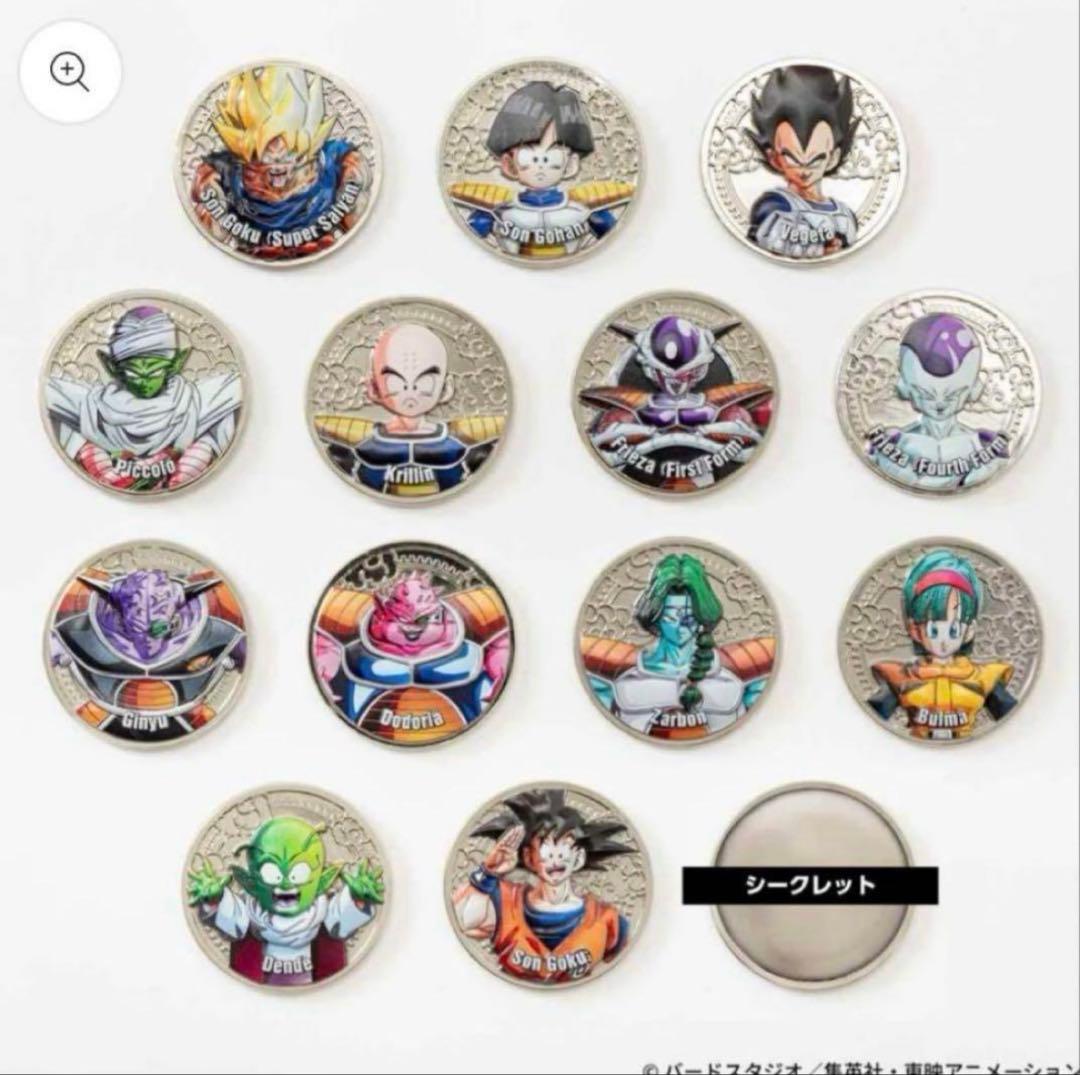 ドラゴンボールZ コレクティブルメダル　Vol.1 メダル　全56種フルコンプ