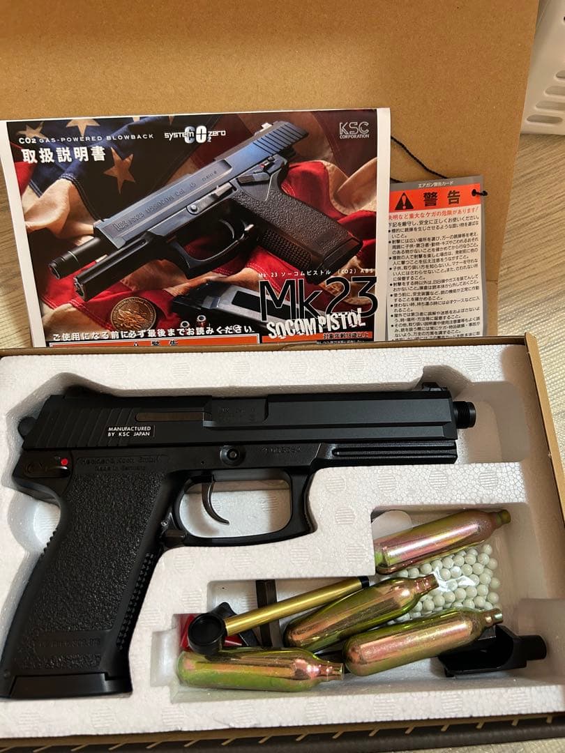 トイガン KSC MK23 SOCOM PISTOL CO2