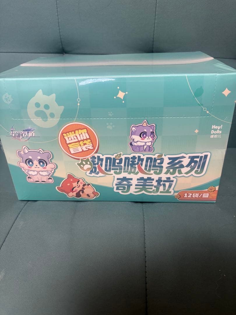 (訳あり品) 崩壊スターレイル ガオガオ シリーズ キメラ BOX売り