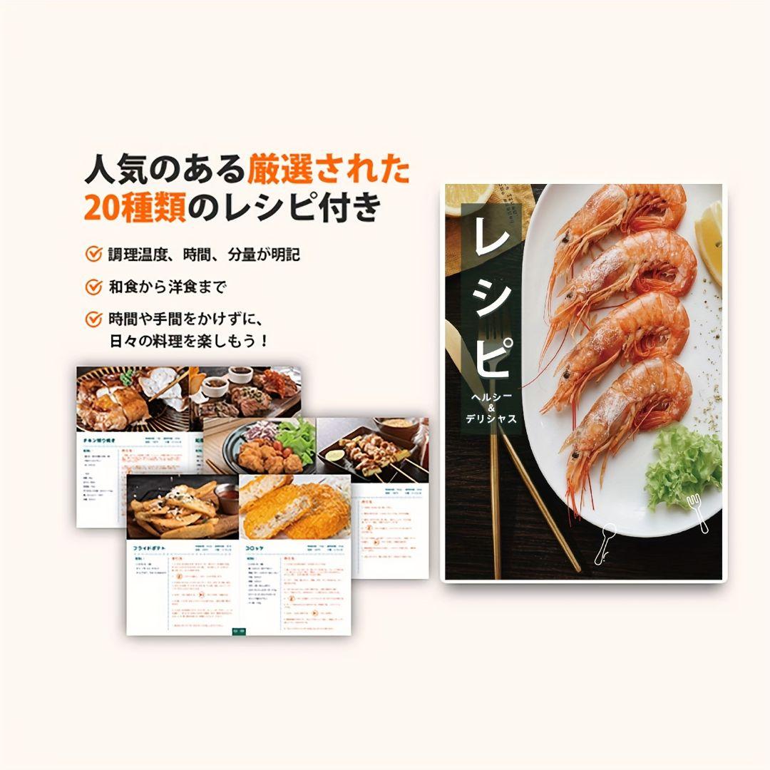 エアフライヤー 6.2L ヘルシーノンフライ タッチパネル 可視窓 ブラック