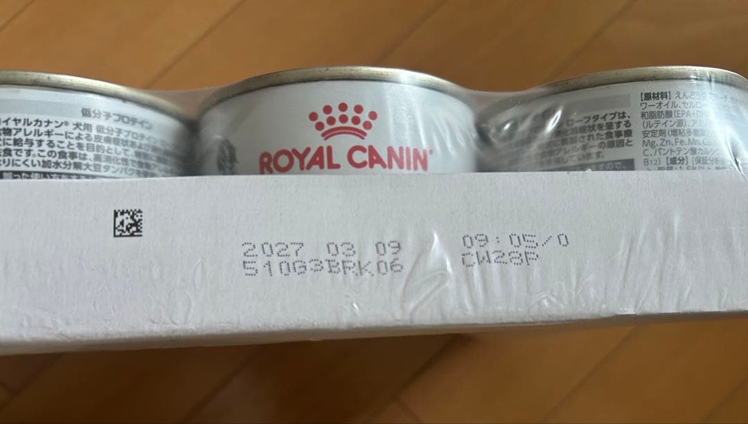  CANIN 低分子プロテイン 24缶