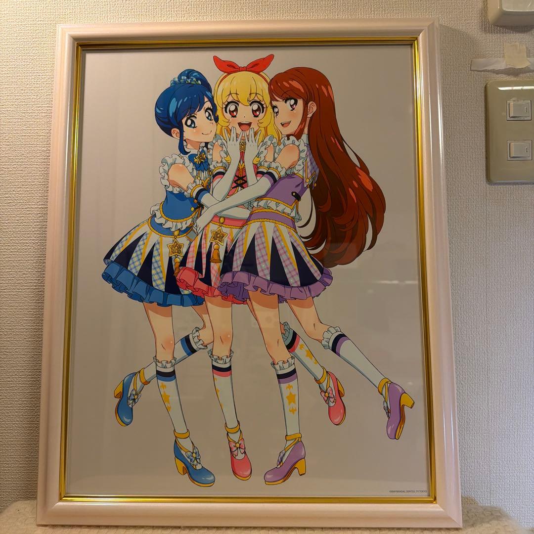 アイカツ　プリモアート　ソレイユ