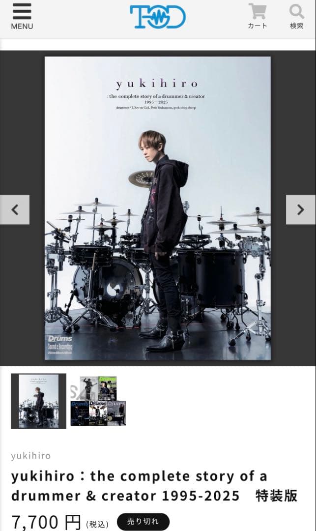 【新品未開封】yukihiro thecompletestory特装版　ラルク