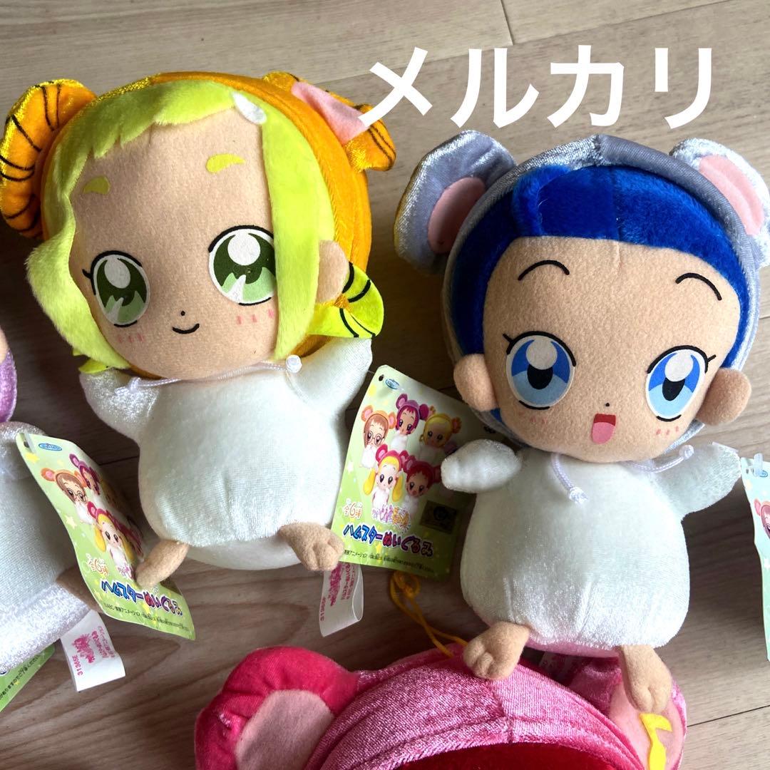 おジャ魔女どれみ　ハムスターぬいぐるみ　コンプリート　平成レトロ　希少　レア雑貨