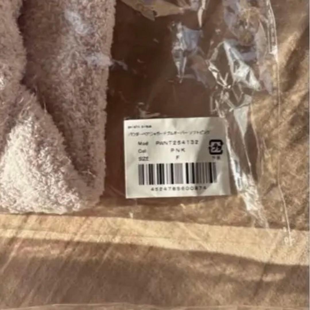 GELATO PIQUE STARBUCKS ルームウェア ピンク 上下