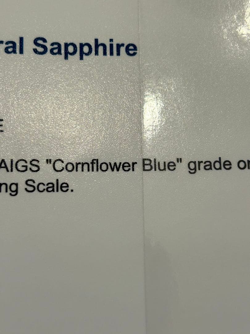 鑑別付 Pt コーンフラワーブルーサファイア リング 16号 ダイヤ プラチナ