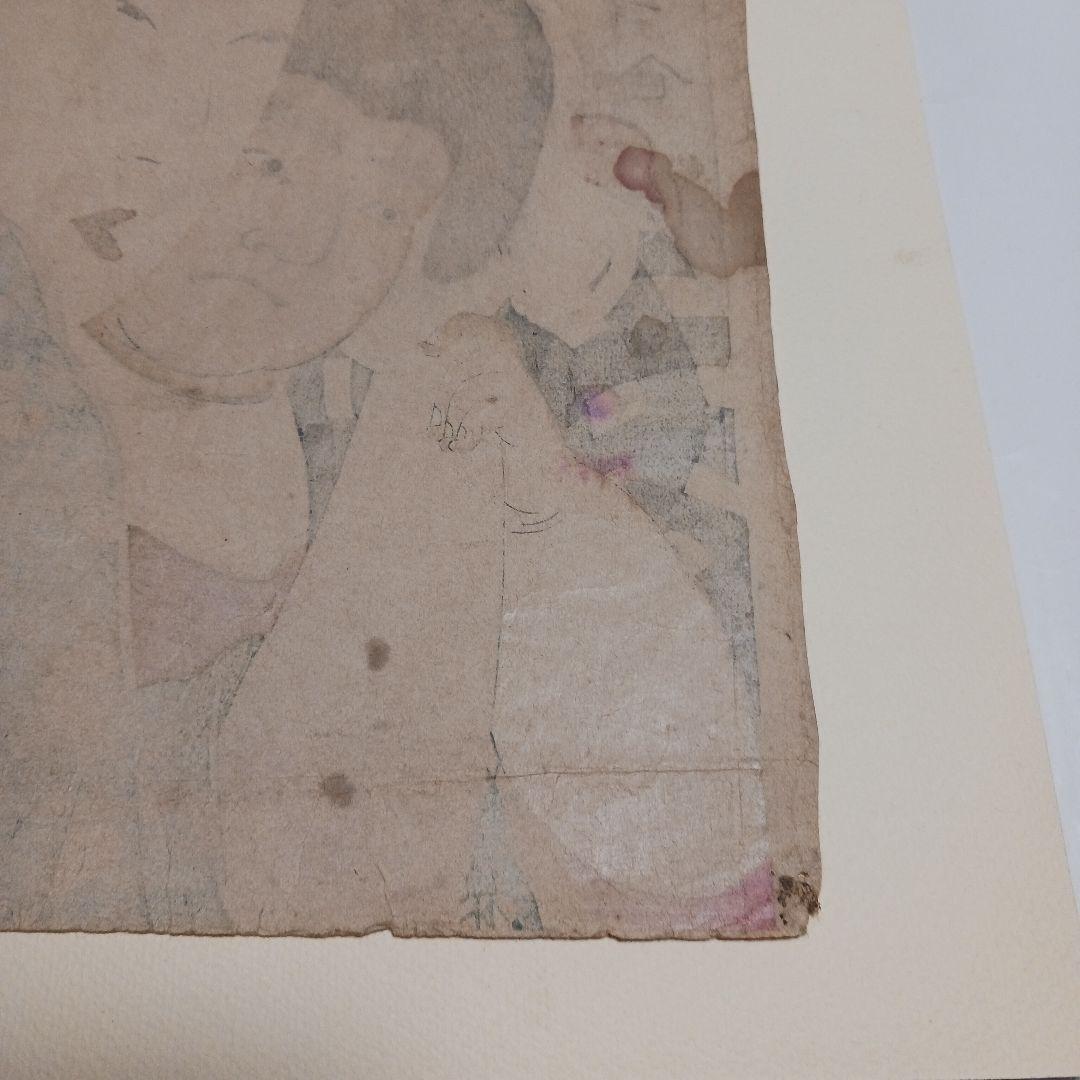 喜多川歌麿　山姥と金太郎　浮世絵版画　木版画　時代不詳