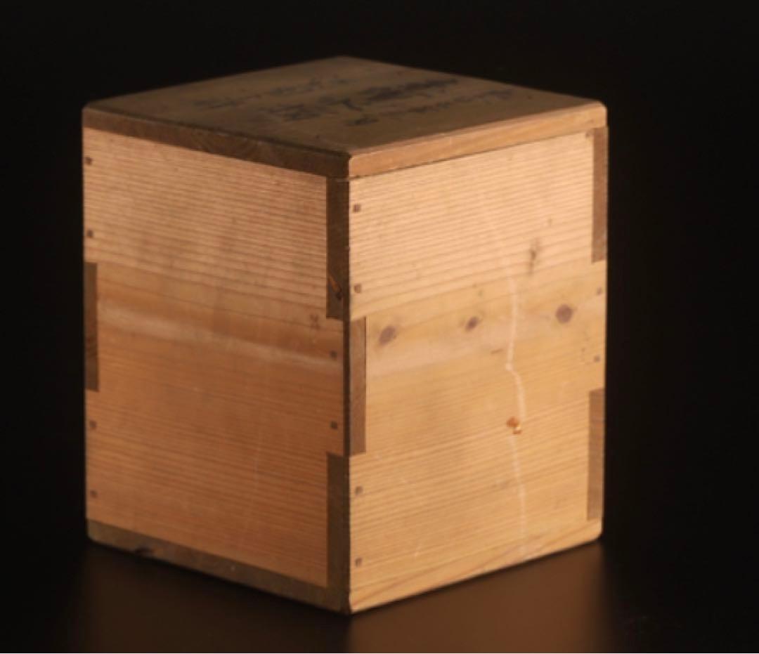 煎茶道具　赤絵水注　急須　江戸後期