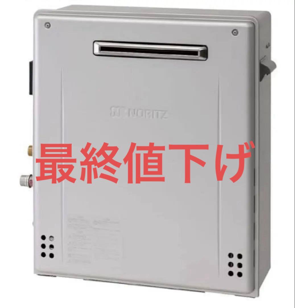 GT-C2462SARX ノーリツ給湯器エコジョーズ24号 2020年製