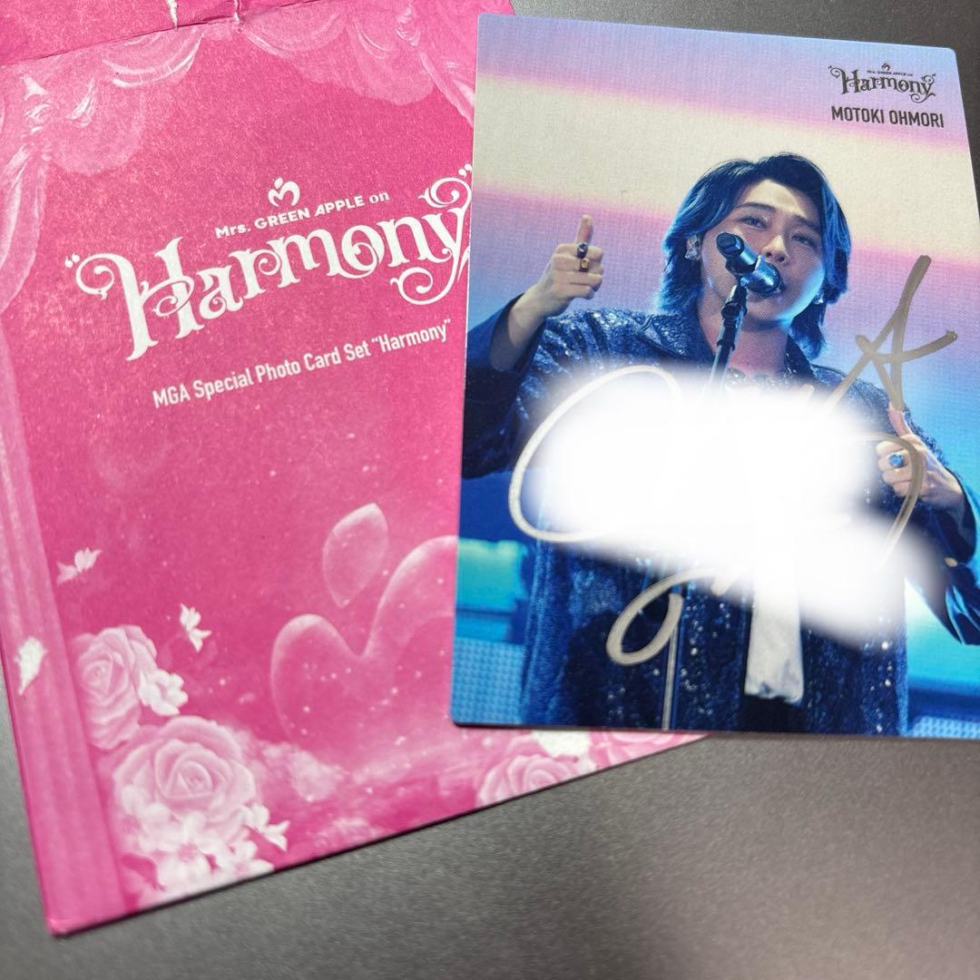 ミセスグリーンアップル　Harmony大森元貴サイン入りフォトカード