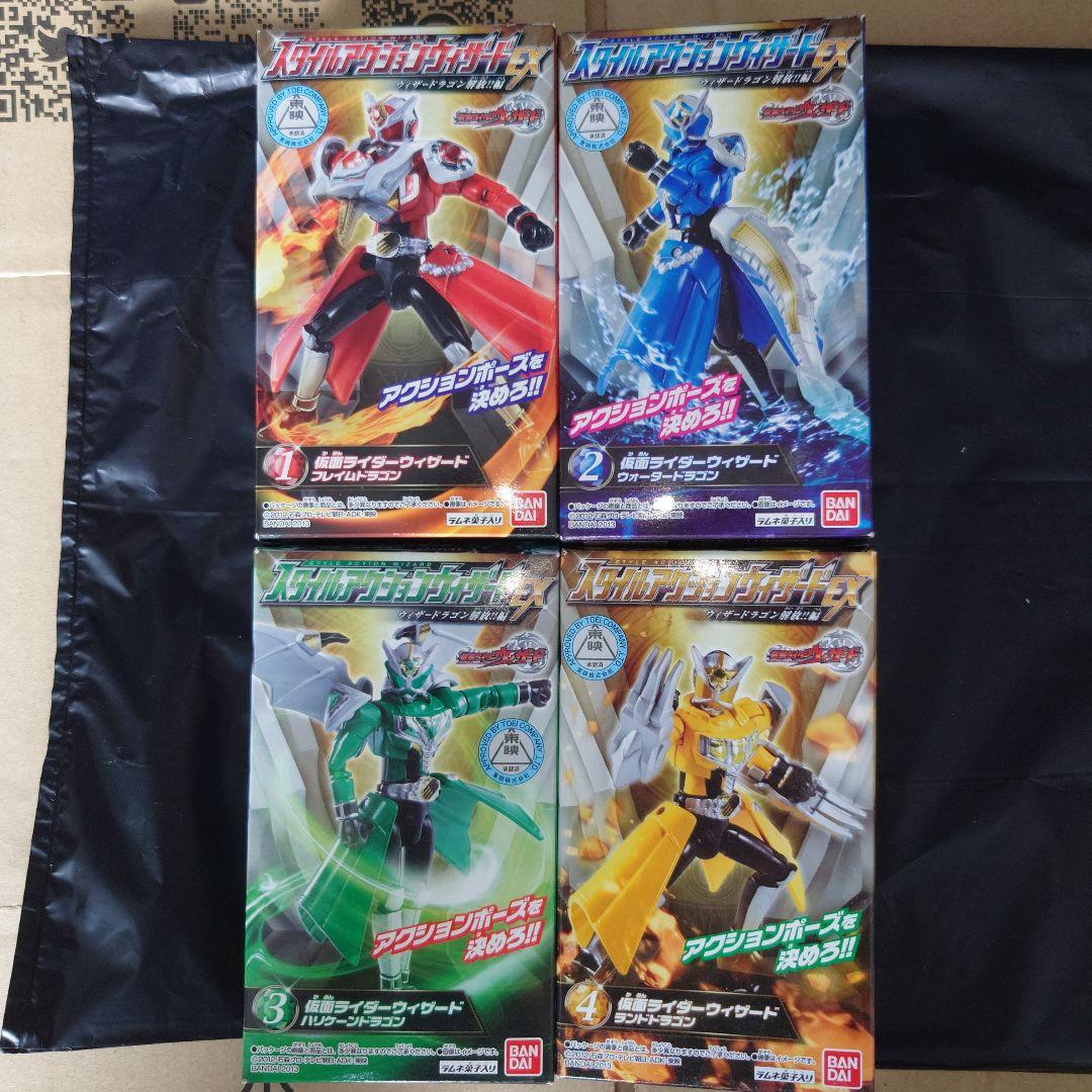 スタイルアクションウィザード : 1弾・EX1弾・EX2弾 全13種セット