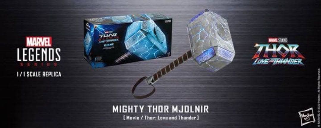 マーベルレジェンド