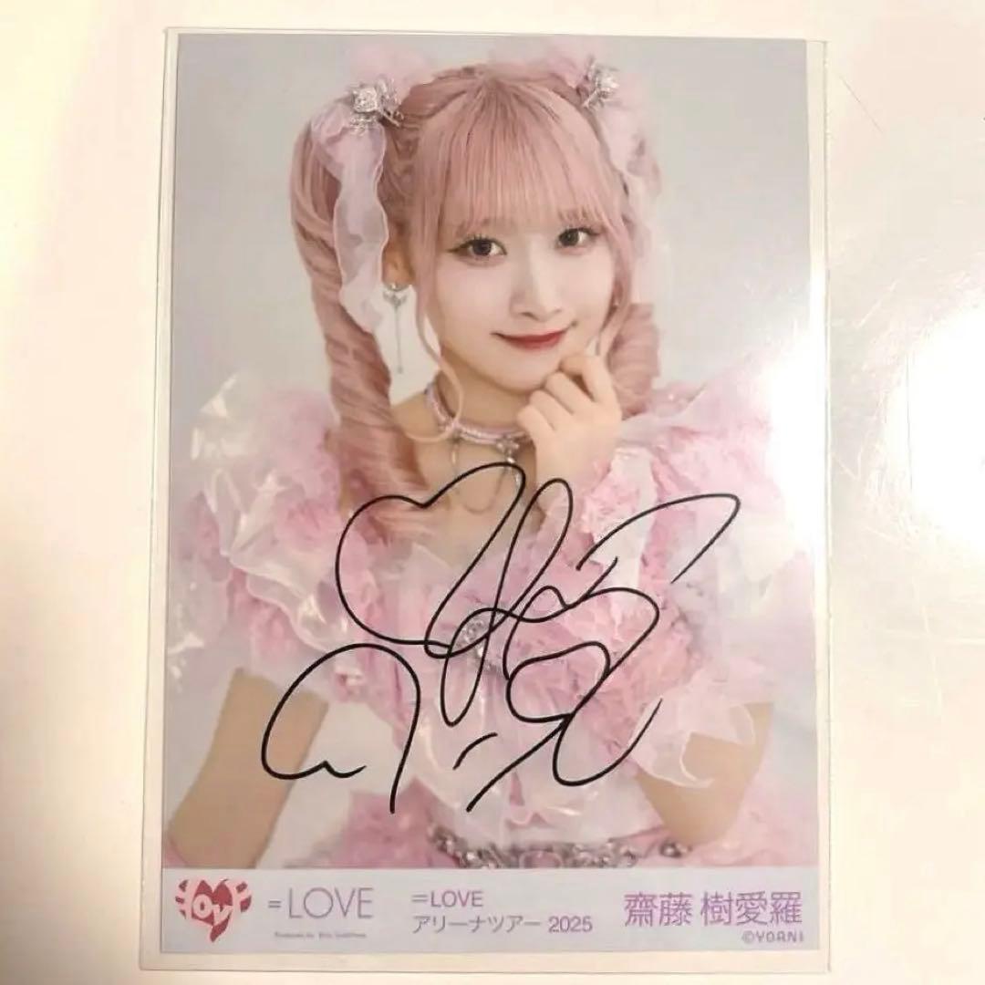 イコラブ 齋藤樹愛羅 直筆 魔法少女 7周年コンサート チュウ