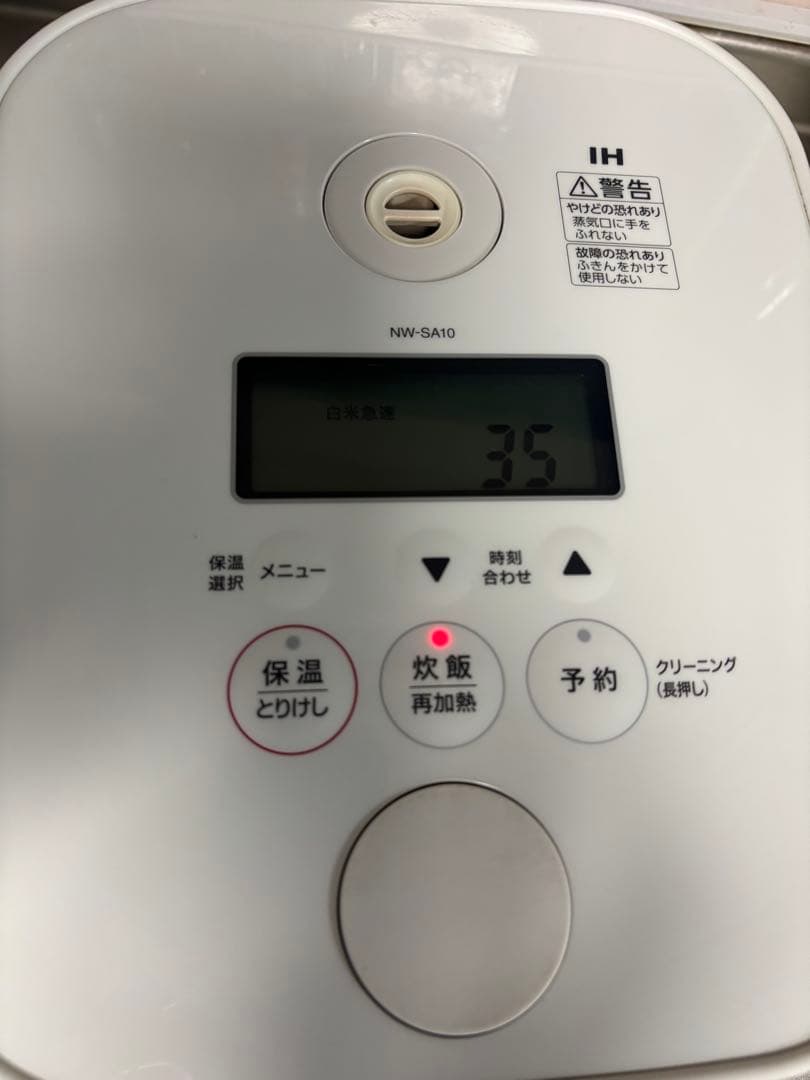 NW-SA10 5.5合 象印　炊飯器　ホワイト-2021年製