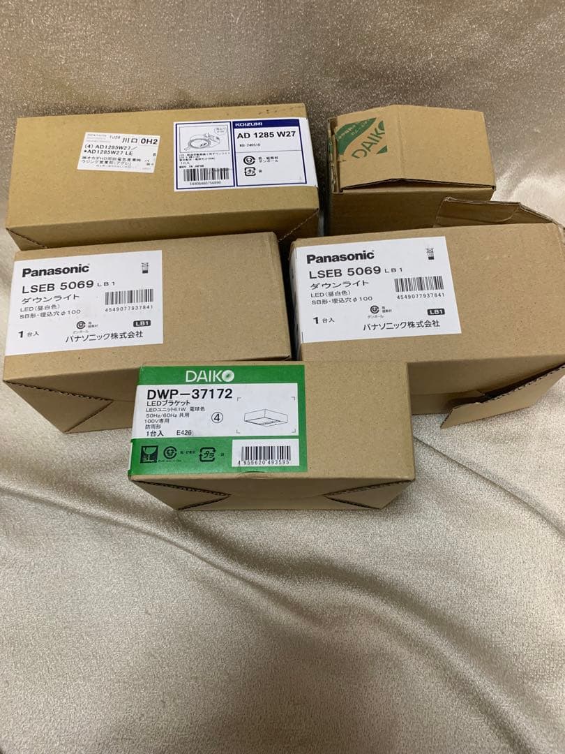 panasonic・DAIKO・KOIYUMI LEDダウンライト、ブラケット